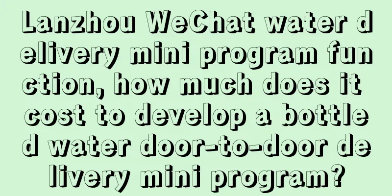 Lanzhou WeChat water delivery mini program function, how much does it cost to develop a bottled water door-to-door delivery mini program?