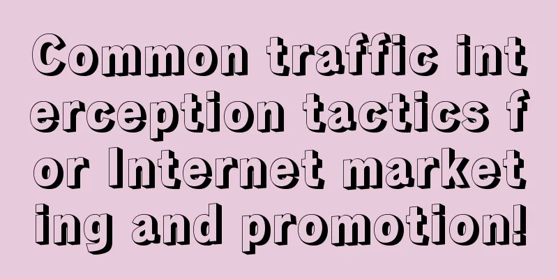 Common traffic interception tactics for Internet marketing and promotion!