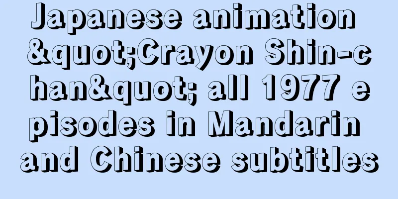 Japanese animation "Crayon Shin-chan" all 1977 episodes in Mandarin and Chinese subtitles