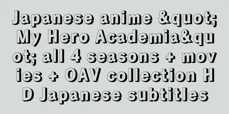 Japanese anime "My Hero Academia" all 4 seasons + movies + OAV collection HD Japanese subtitles