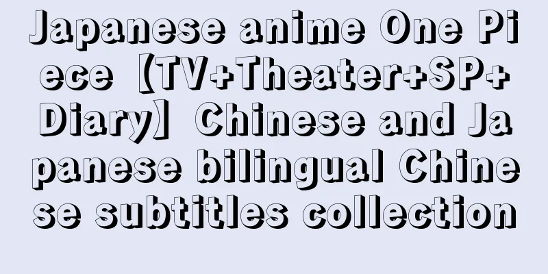 Japanese anime One Piece【TV+Theater+SP+Diary】Chinese and Japanese bilingual Chinese subtitles collection