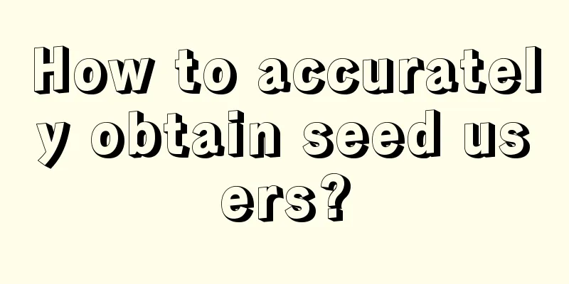 How to accurately obtain seed users?