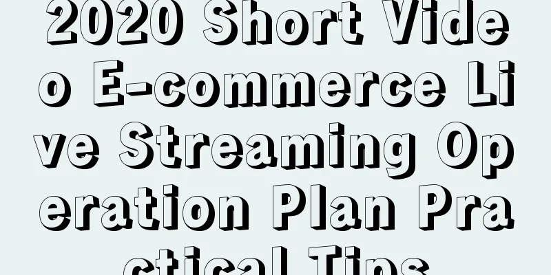 2020 Short Video E-commerce Live Streaming Operation Plan Practical Tips