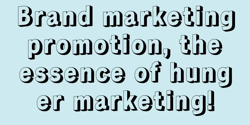 Brand marketing promotion, the essence of hunger marketing!