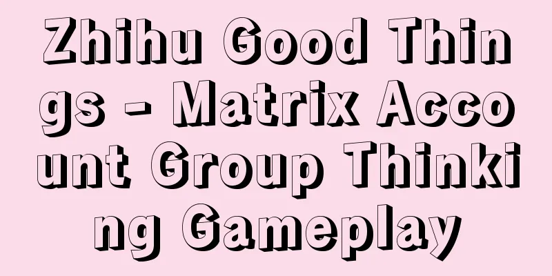 Zhihu Good Things - Matrix Account Group Thinking Gameplay