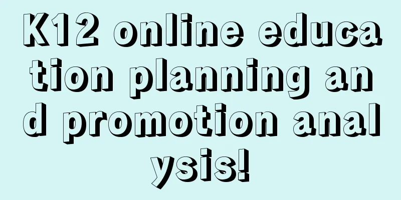 K12 online education planning and promotion analysis!