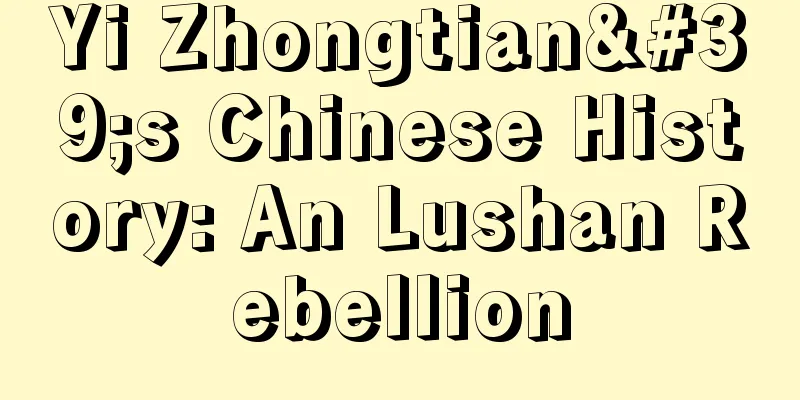 Yi Zhongtian's Chinese History: An Lushan Rebellion