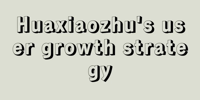 Huaxiaozhu's user growth strategy