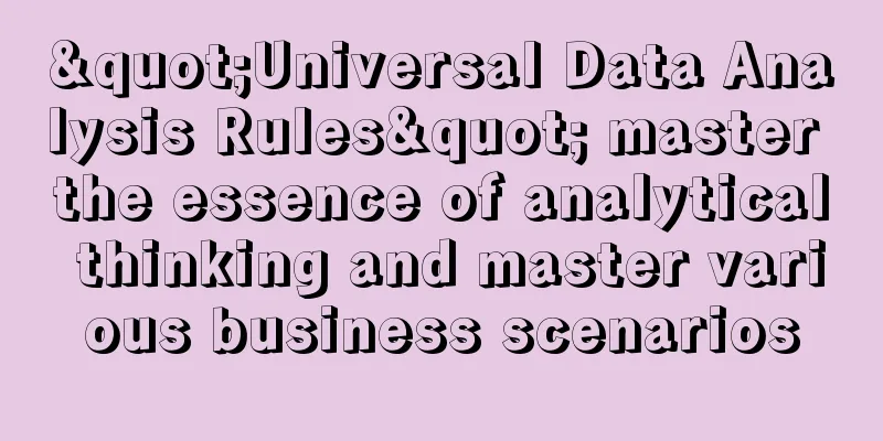 "Universal Data Analysis Rules" master the essence of analytical thinking and master various business scenarios