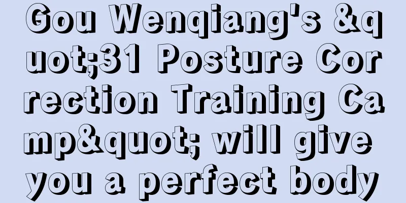 Gou Wenqiang's "31 Posture Correction Training Camp" will give you a perfect body