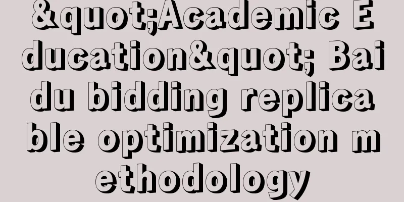 "Academic Education" Baidu bidding replicable optimization methodology