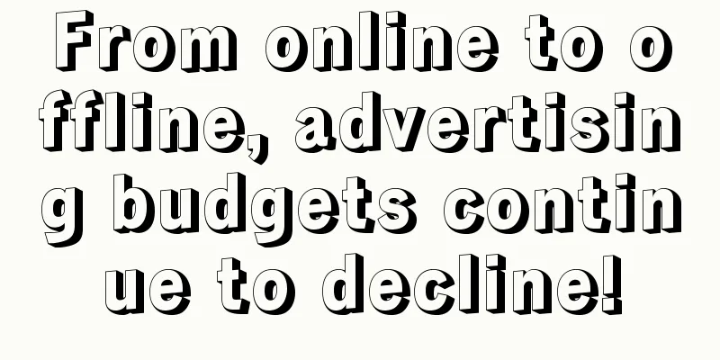 From online to offline, advertising budgets continue to decline!