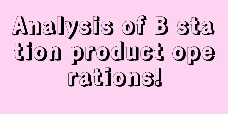 Analysis of B station product operations!