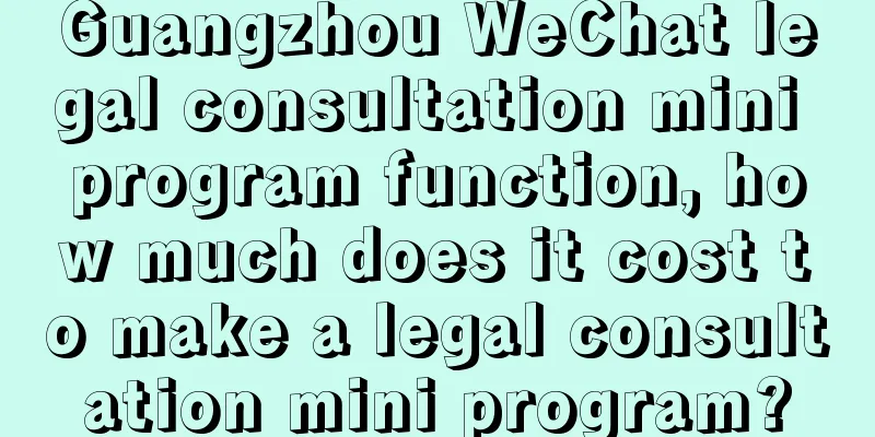 Guangzhou WeChat legal consultation mini program function, how much does it cost to make a legal consultation mini program?