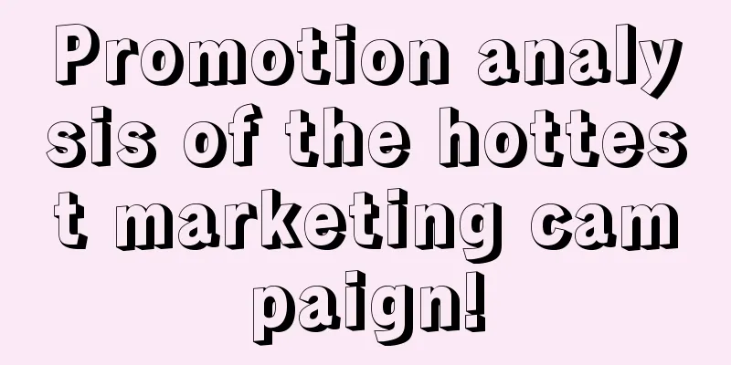 Promotion analysis of the hottest marketing campaign!