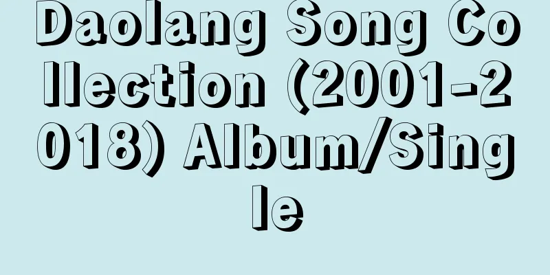 Daolang Song Collection (2001-2018) Album/Single