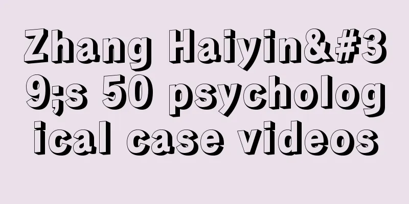 Zhang Haiyin's 50 psychological case videos