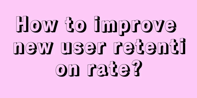 How to improve new user retention rate?