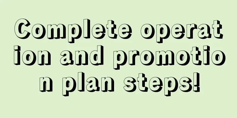 Complete operation and promotion plan steps!