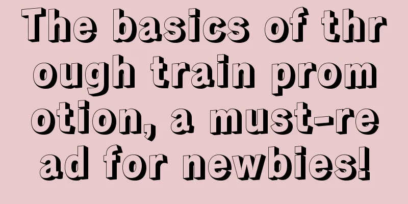 The basics of through train promotion, a must-read for newbies!