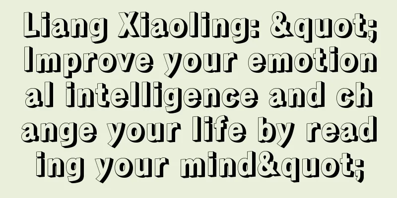 Liang Xiaoling: "Improve your emotional intelligence and change your life by reading your mind"