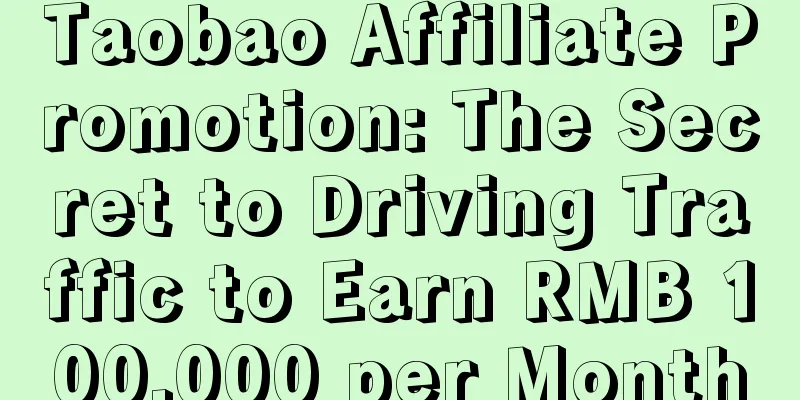 Taobao Affiliate Promotion: The Secret to Driving Traffic to Earn RMB 100,000 per Month