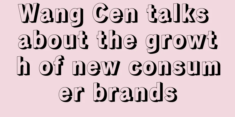 Wang Cen talks about the growth of new consumer brands