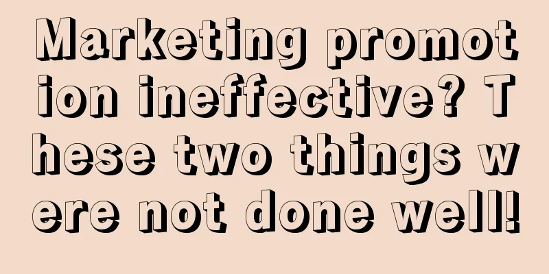 Marketing promotion ineffective? These two things were not done well!