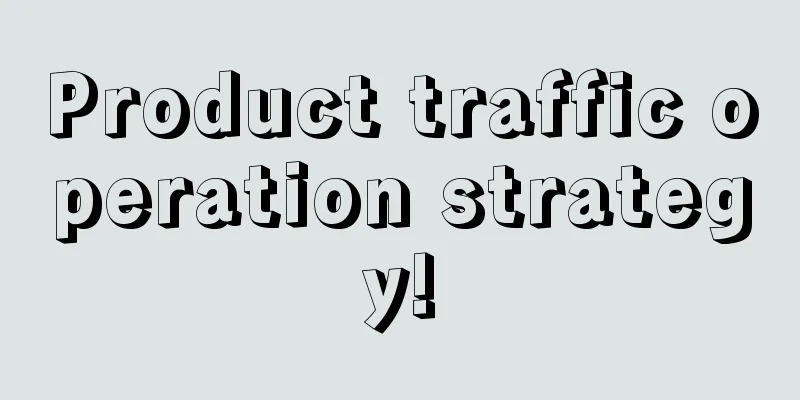 Product traffic operation strategy!