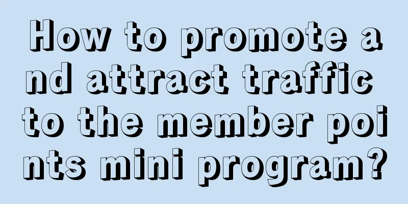 How to promote and attract traffic to the member points mini program?