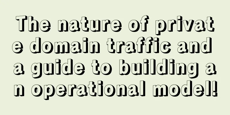 The nature of private domain traffic and a guide to building an operational model!