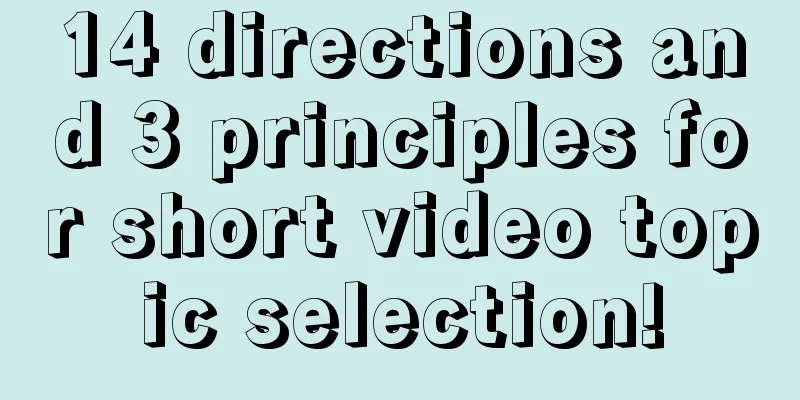 14 directions and 3 principles for short video topic selection!