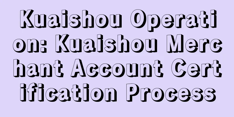 Kuaishou Operation: Kuaishou Merchant Account Certification Process