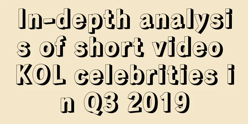 In-depth analysis of short video KOL celebrities in Q3 2019