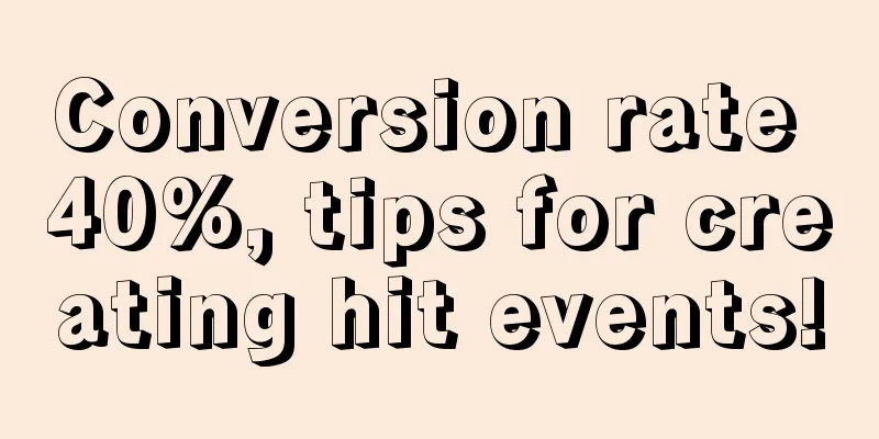 Conversion rate 40%, tips for creating hit events!