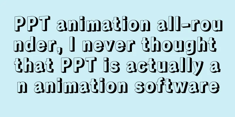 PPT animation all-rounder, I never thought that PPT is actually an animation software