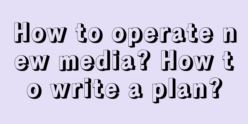 How to operate new media? How to write a plan?