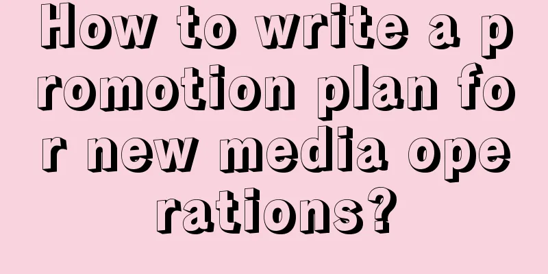 How to write a promotion plan for new media operations?