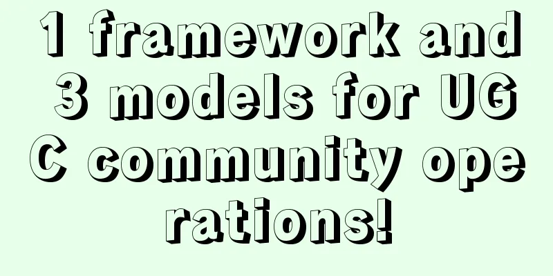 1 framework and 3 models for UGC community operations!