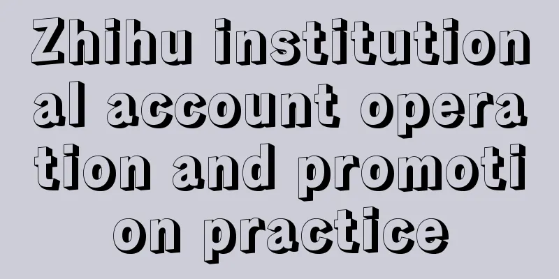 Zhihu institutional account operation and promotion practice