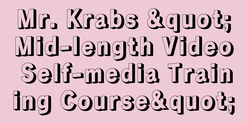 Mr. Krabs "Mid-length Video Self-media Training Course"