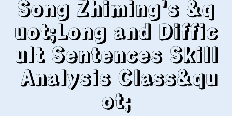 Song Zhiming's "Long and Difficult Sentences Skill Analysis Class"