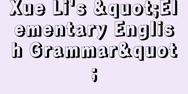 Xue Li's "Elementary English Grammar"