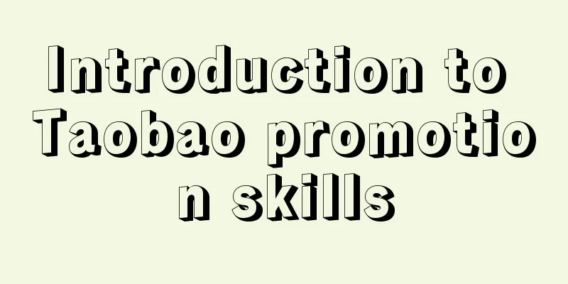 Introduction to Taobao promotion skills