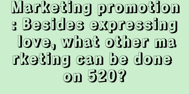 Marketing promotion: Besides expressing love, what other marketing can be done on 520?