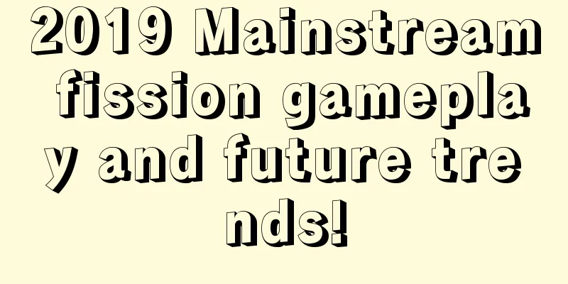 2019 Mainstream fission gameplay and future trends!