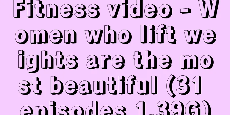 Fitness video - Women who lift weights are the most beautiful (31 episodes 1.39G)