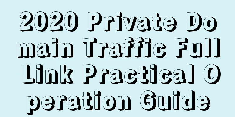 2020 Private Domain Traffic Full Link Practical Operation Guide