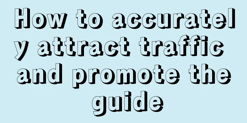 How to accurately attract traffic and promote the guide