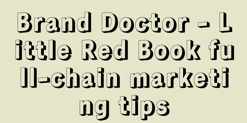 Brand Doctor - Little Red Book full-chain marketing tips